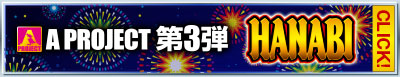 aproject